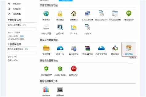 如何利用免费高速虚拟主机搭建个人网站