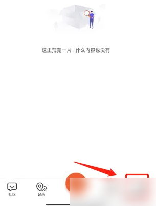 骑记app怎么注销骑记注销账号方法