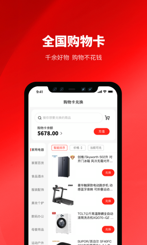 泡泡车软件封面
