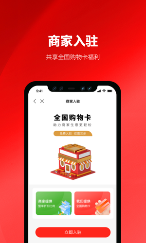 泡泡车软件封面