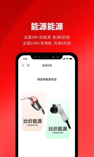 泡泡车软件封面