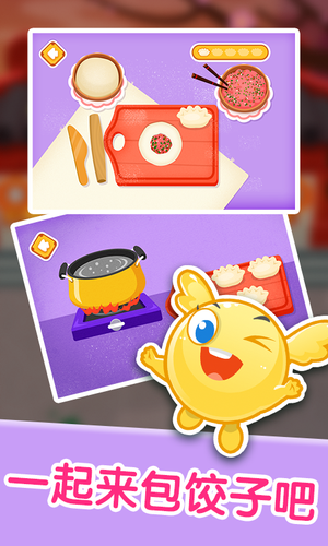 泡泡节日嘉年华软件封面