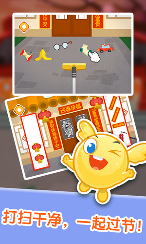 泡泡节日嘉年华软件封面