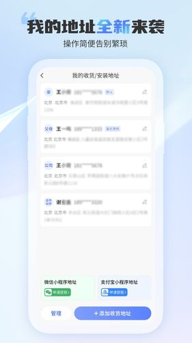 中国电信-全国统一官方服务平台软件封面