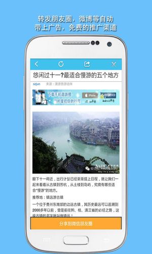 微营销软件封面