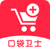 口袋卫士 v1.0.1 安卓应用