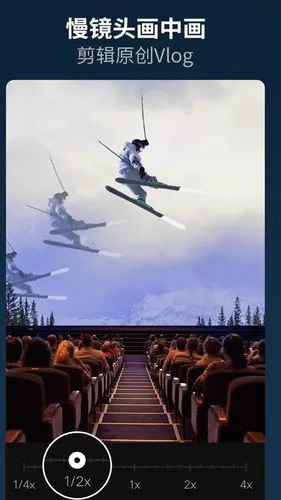 乐秀视频剪辑视频编辑软件封面