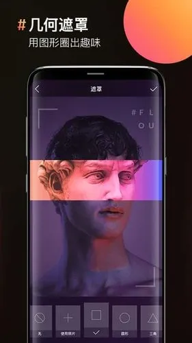 图片合成器软件封面