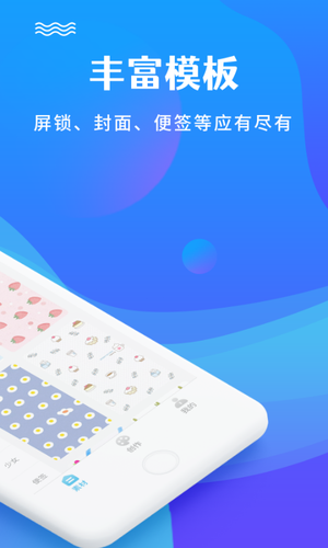 图片编辑软件封面