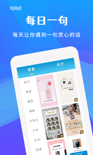 图片编辑软件封面