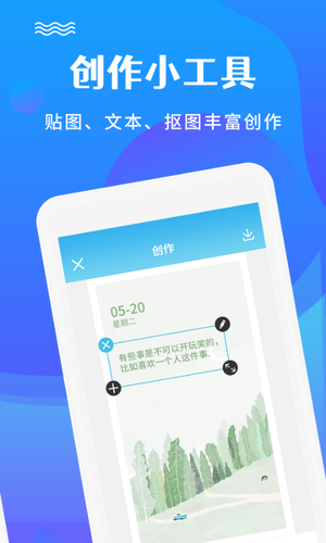 图片编辑软件封面