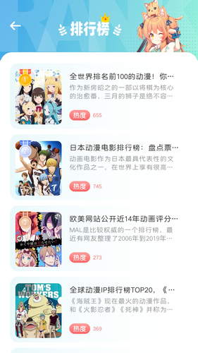 CliCli动漫软件封面