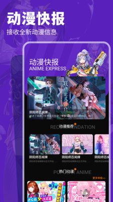汇智动漫软件封面