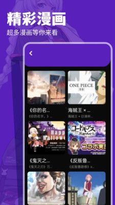 汇智动漫软件封面