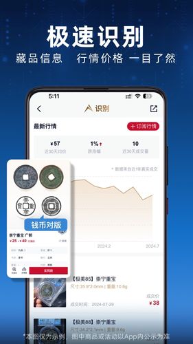 微拍堂Ai版软件封面