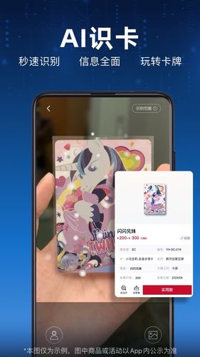微拍堂Ai版软件封面