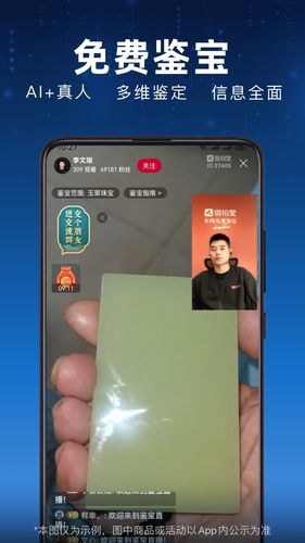 微拍堂Ai版软件封面