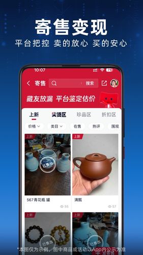 微拍堂Ai版软件封面
