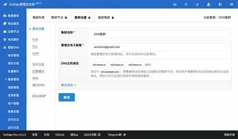 如何防止CDN页面篡改,并确保网站内容安全