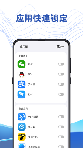文件管理解压专家软件封面