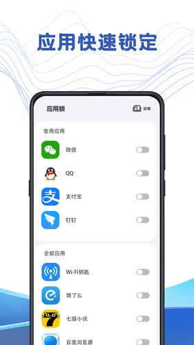 文件管理解压专家软件封面