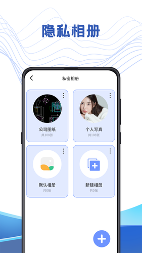 文件管理解压专家软件封面