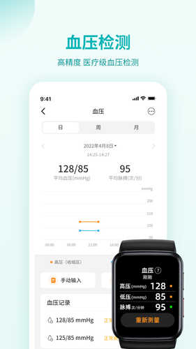 心灵卫士软件封面