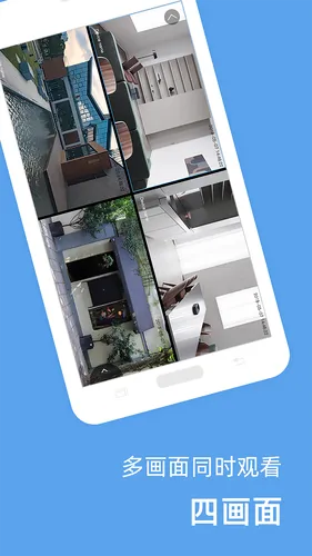 超级卫士软件封面