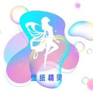 主题壁纸小精灵