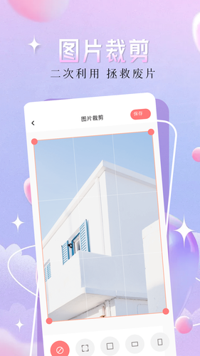 主题壁纸小精灵软件封面