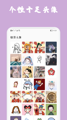魔秀主题壁纸软件封面