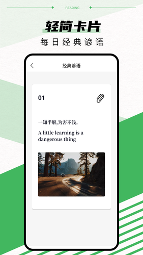 猫番阅读软件封面