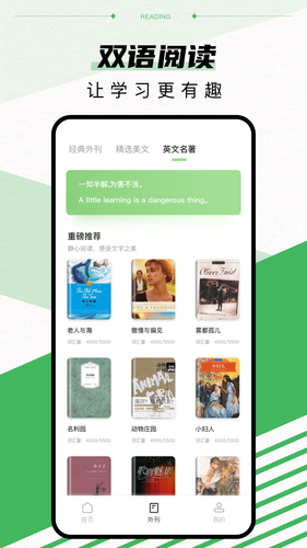 猫番阅读软件封面