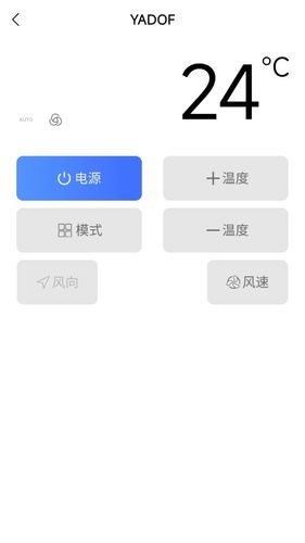 空调遥控器软件封面