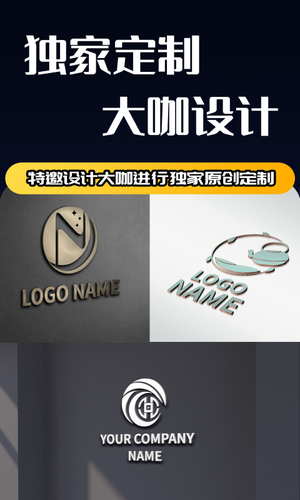 logo设计免费版 v1.0.4 安卓版软件封面