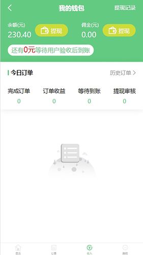 小布洗车管理端软件封面