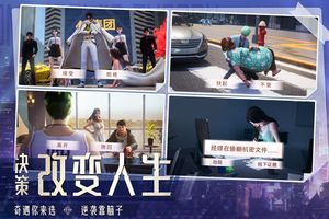 明日大亨软件封面