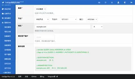 如何轻松搭建个人CDN,宝塔教程详解