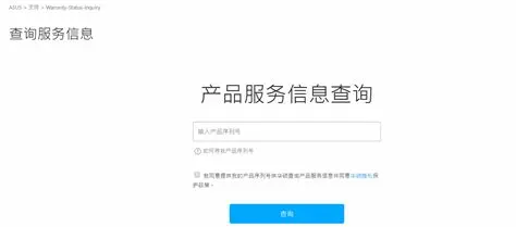 服务器延长保修服务通常包括哪些标准