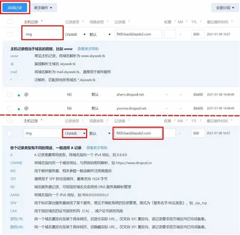如何高效地探测CDN子域名