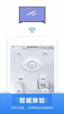 红外线空调遥控器软件封面