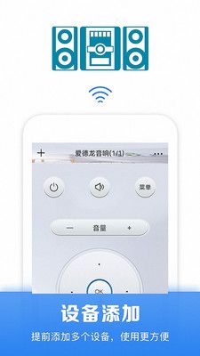 红外线空调遥控器软件封面
