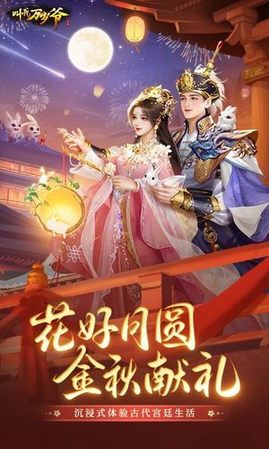 叫我万岁爷软件封面