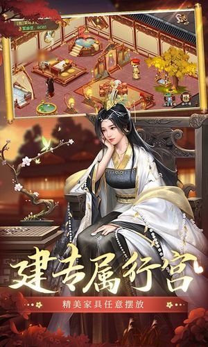 叫我万岁爷软件封面