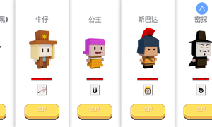弓箭手大作战软件封面