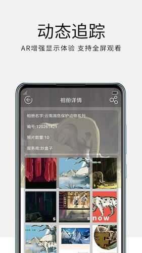 妙盒子安卓版软件封面