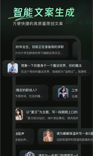 万能AI盒子软件封面