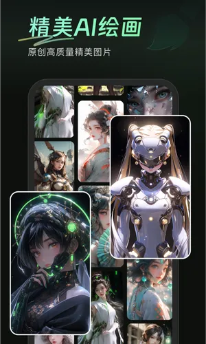 万能AI盒子软件封面