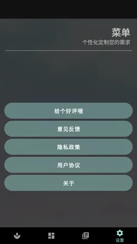 彩虹解压盒子-减压放松神器软件封面