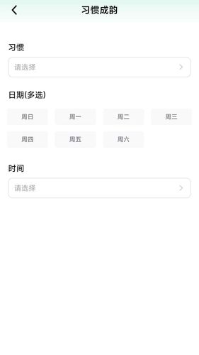 步韵灵动软件封面